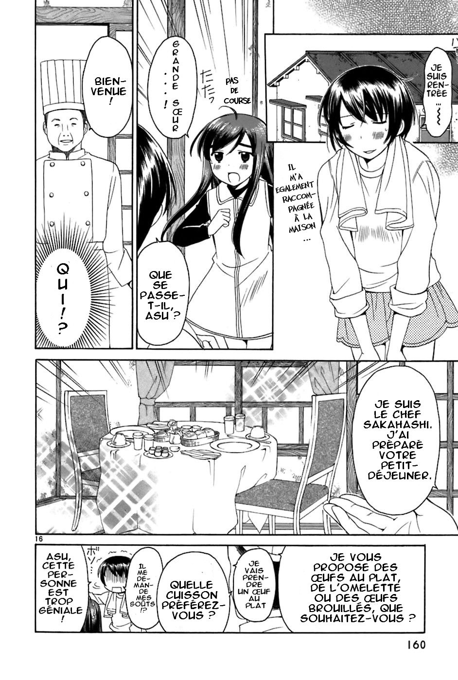 img Binbo Shimai Monogatari 16